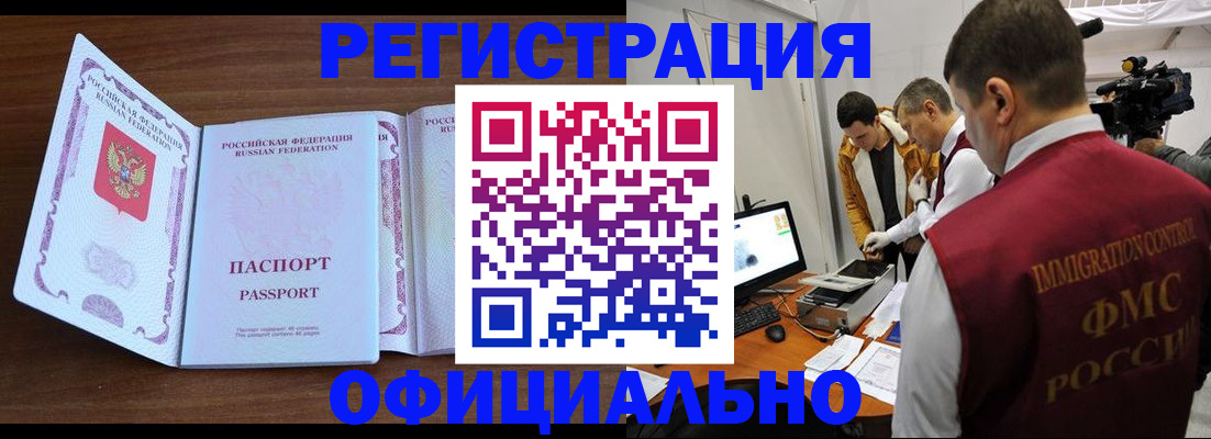 найти адрес прописки в Усинске